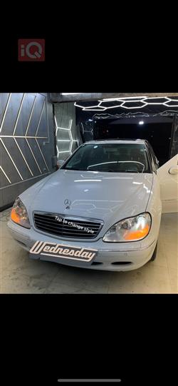 مرسيدس بنز S-Class